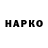 Марки NBOMe 1,8мг Igor Kocot