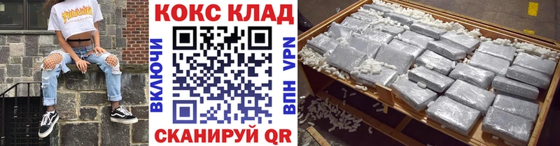 Cocaine Колумбийский мега онион Староминская