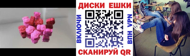 Экстази Дубай  магазин продажи наркотиков  Староминская 
