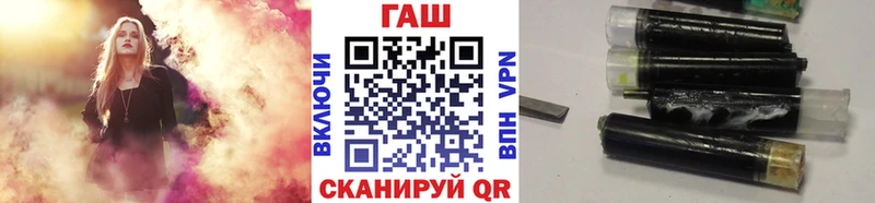 ГАШ гашик  купить   ОМГ ОМГ вход  Староминская 