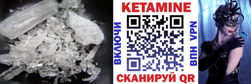 хочу наркоту  Староминская  КЕТАМИН ketamine 