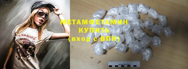 скорость mdpv Лиски