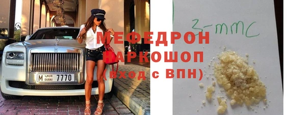 скорость mdpv Лиски