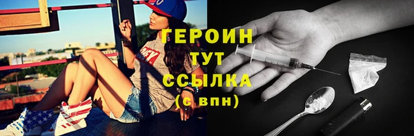 каннабис Лихославль