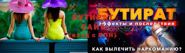 каннабис Лихославль