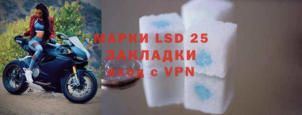 каннабис Лихославль