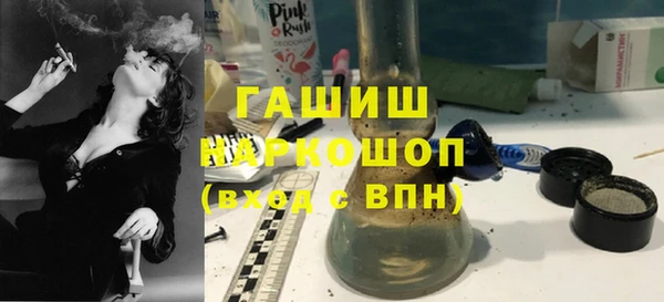 мескалин Одинцово