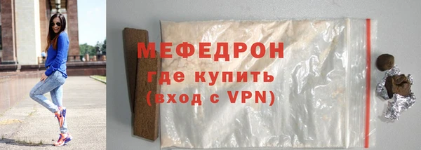 скорость mdpv Лиски