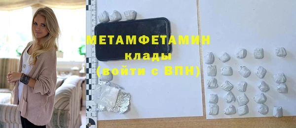 скорость mdpv Лиски