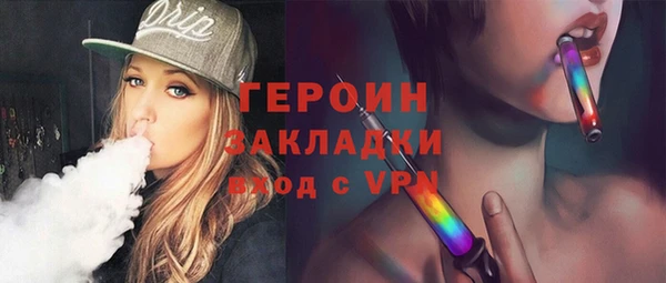 каннабис Лихославль