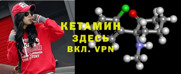 каннабис Лихославль