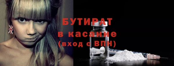 каннабис Лихославль