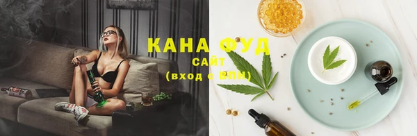 каннабис Лихославль