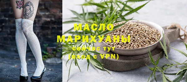 каннабис Лихославль