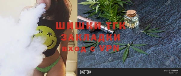 скорость mdpv Лиски