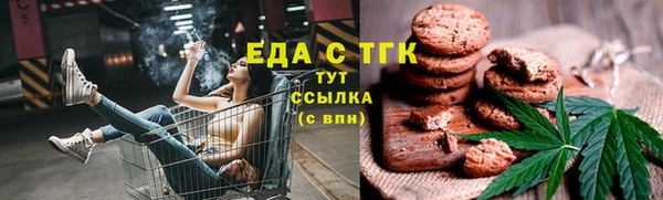 скорость mdpv Лиски