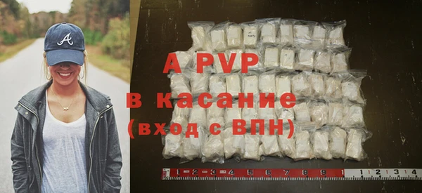 скорость mdpv Лиски