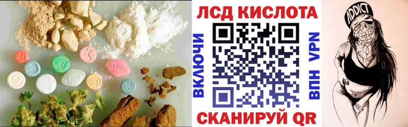 Лсд 25 экстази кислота  Староминская 