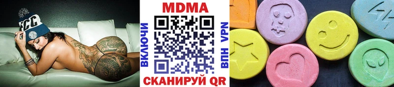 MDMA кристаллы  купить   Староминская 