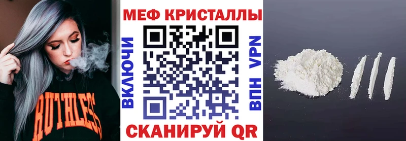 МЯУ-МЯУ мяу мяу  blacksprut зеркало  Староминская 