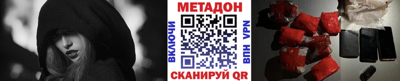 МЕТАДОН мёд  закладки  shop телеграм  Староминская 