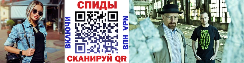 Первитин пудра  Староминская 