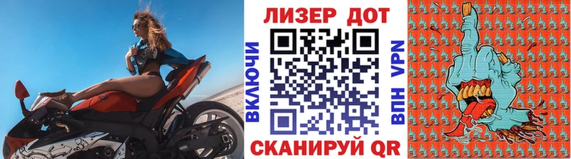 Марки NBOMe 1,8мг  Староминская 