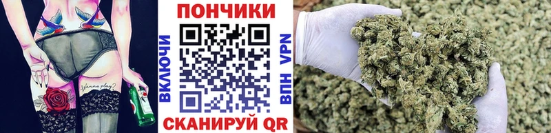 где купить   blacksprut ссылка  Бошки марихуана тримм  Староминская 